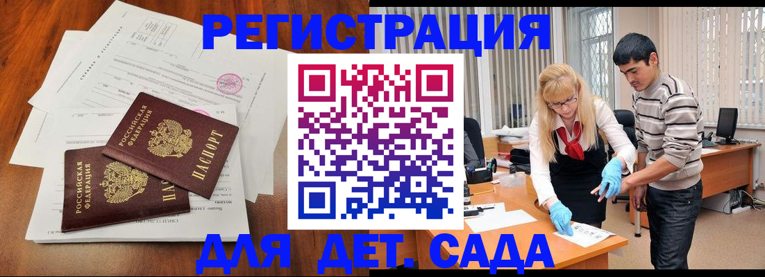 форма 3 в Буинске