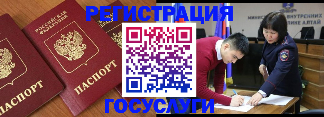 форма 3 в Буинске