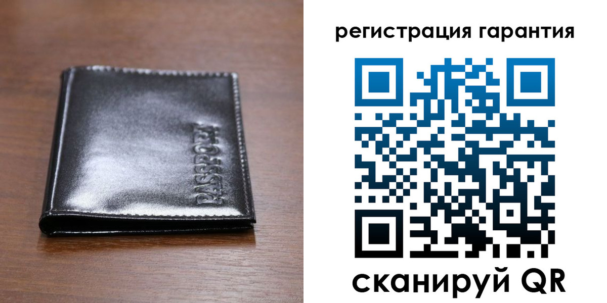 регистрация в Буинске