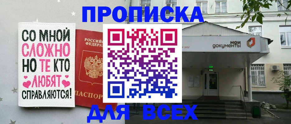 миграционный учет в Буинске