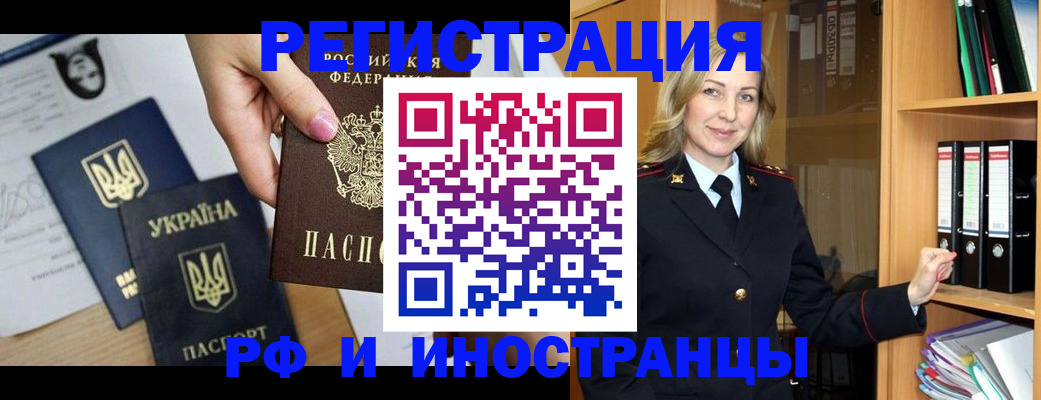 найти адрес прописки в Буинске